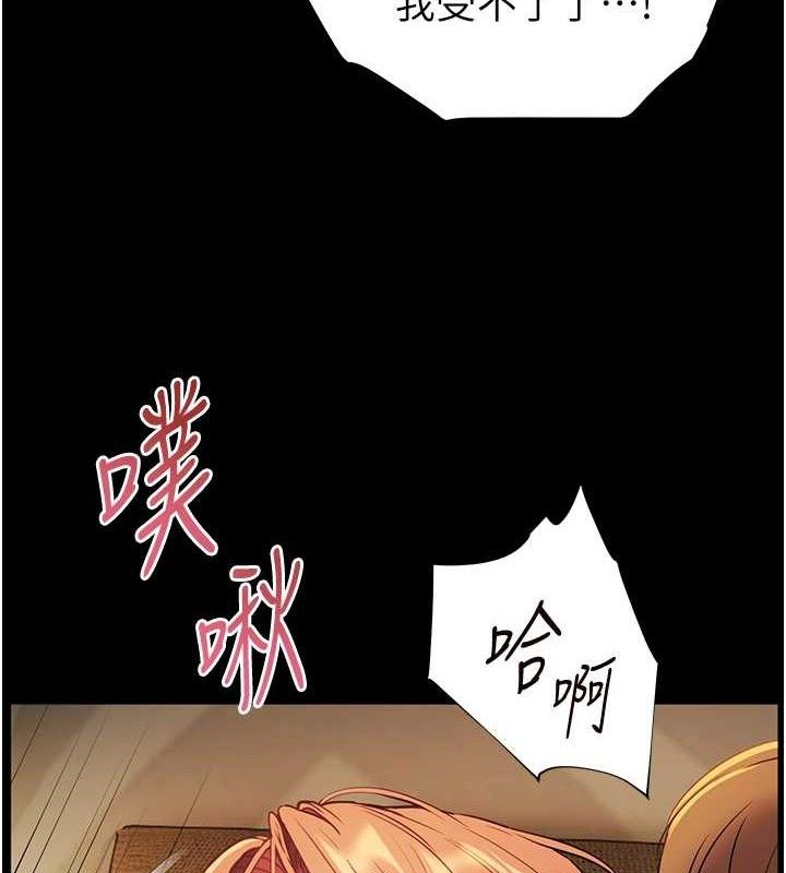老师的亲密指导 第47话-向老婆展示求和急速腰技 131.jpg