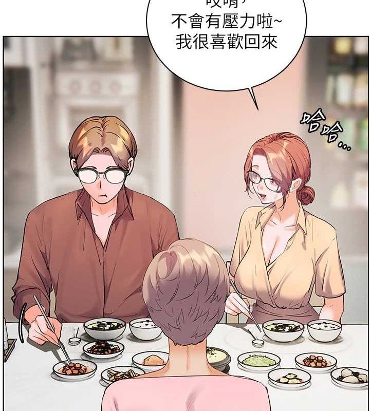 老师的亲密指导 第47话-向老婆展示求和急速腰技 6.jpg