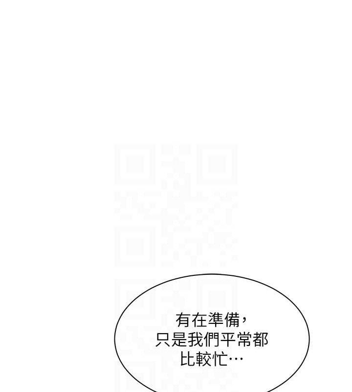 老师的亲密指导 第47话-向老婆展示求和急速腰技 19.jpg