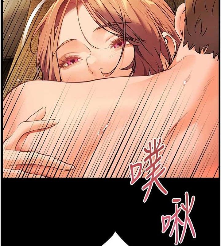 老师的亲密指导 第47话-向老婆展示求和急速腰技 132.jpg
