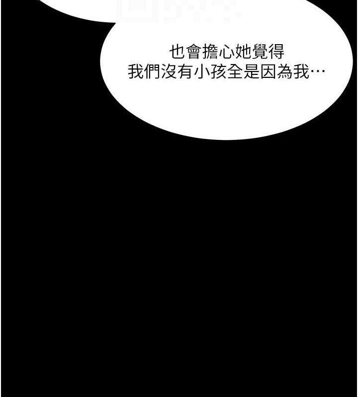 老师的亲密指导 第47话-向老婆展示求和急速腰技 64.jpg