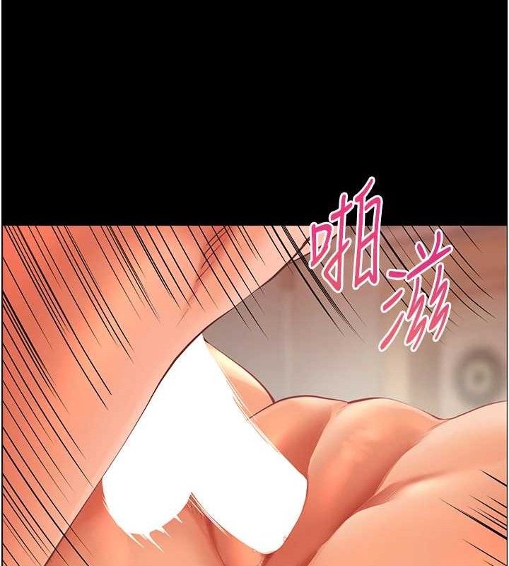 老师的亲密指导 第47话-向老婆展示求和急速腰技 125.jpg