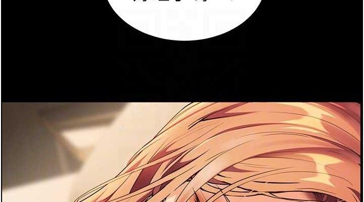 老师的亲密指导 第47话-向老婆展示求和急速腰技 114.jpg