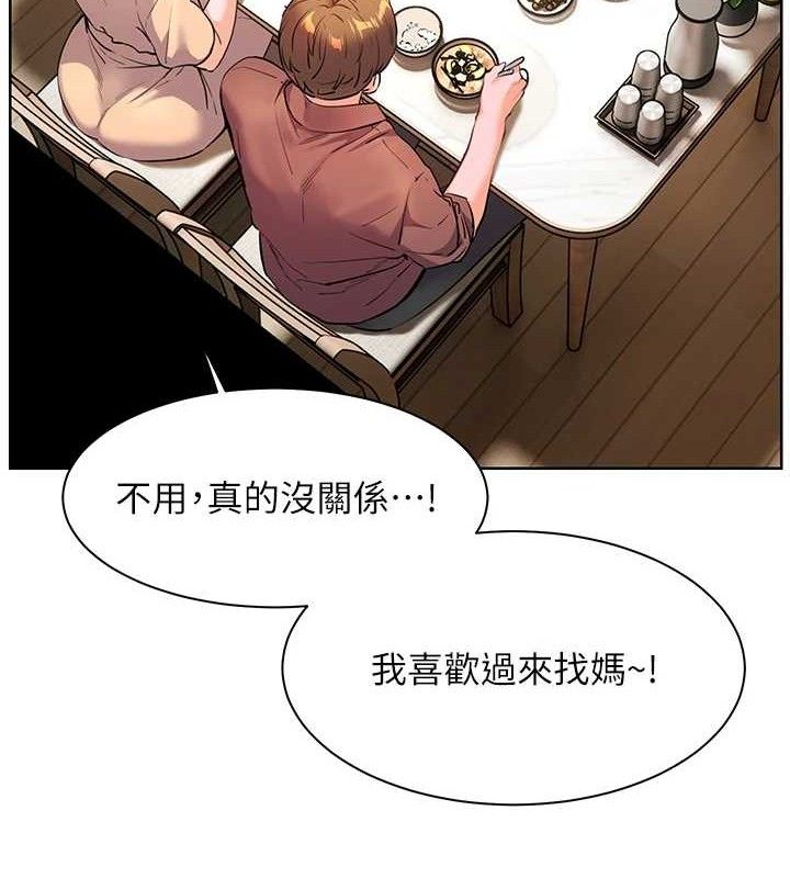 老师的亲密指导 第47话-向老婆展示求和急速腰技 37.jpg
