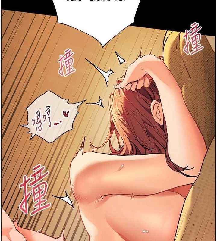 老师的亲密指导 第47话-向老婆展示求和急速腰技 164.jpg