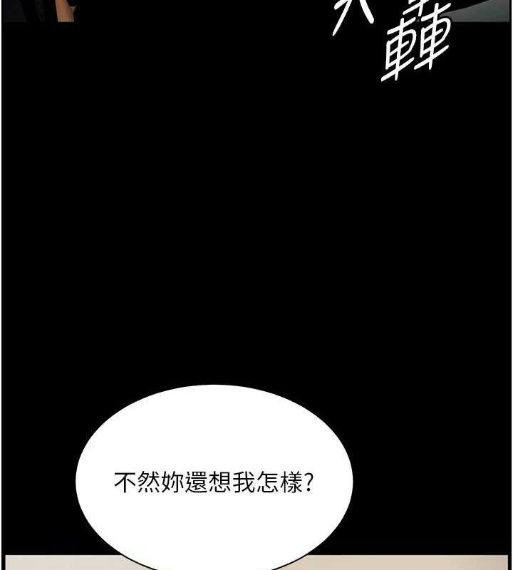 老师的亲密指导 第47话-向老婆展示求和急速腰技 69.jpg