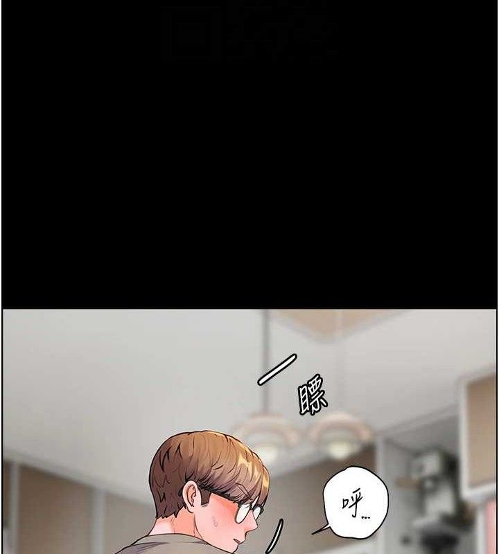 老师的亲密指导 第47话-向老婆展示求和急速腰技 109.jpg