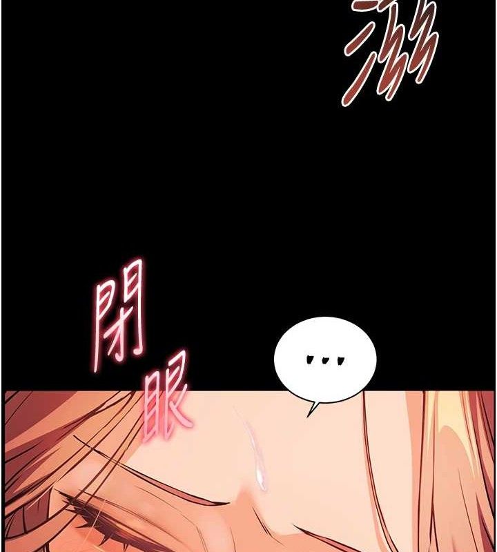 老师的亲密指导 第47话-向老婆展示求和急速腰技 150.jpg