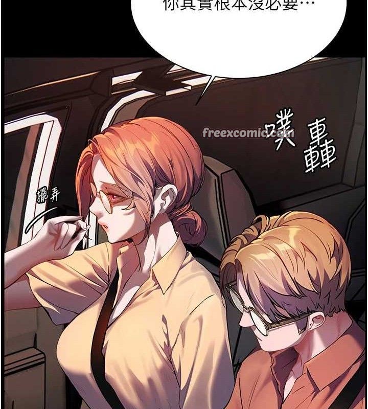 老师的亲密指导 第47话-向老婆展示求和急速腰技 56.jpg