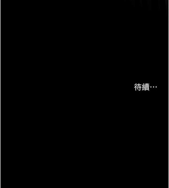老师的亲密指导 第47话-向老婆展示求和急速腰技 176.jpg