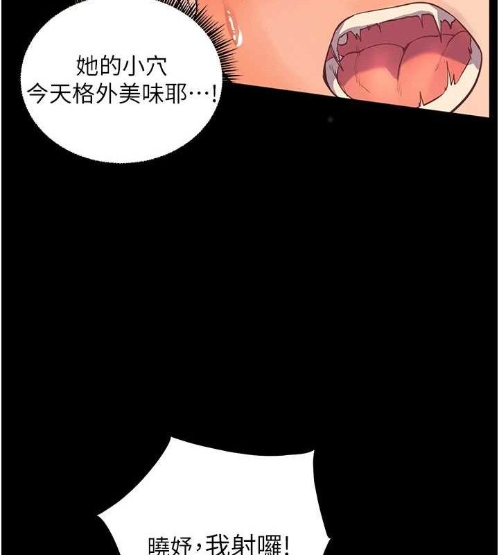 老师的亲密指导 第47话-向老婆展示求和急速腰技 163.jpg