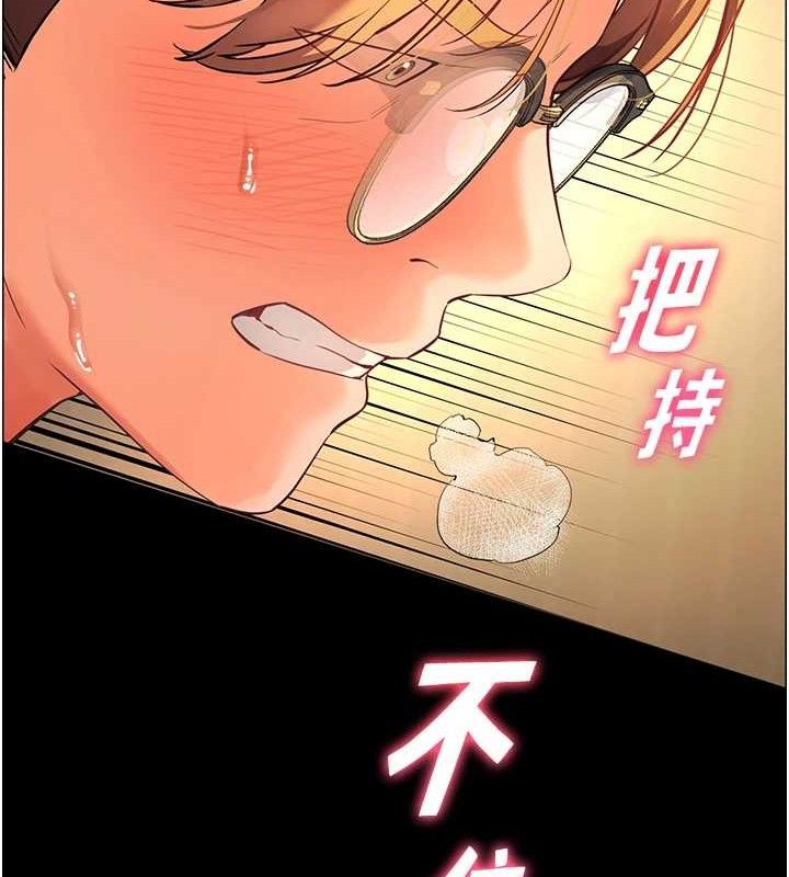 老师的亲密指导 第47话-向老婆展示求和急速腰技 144.jpg