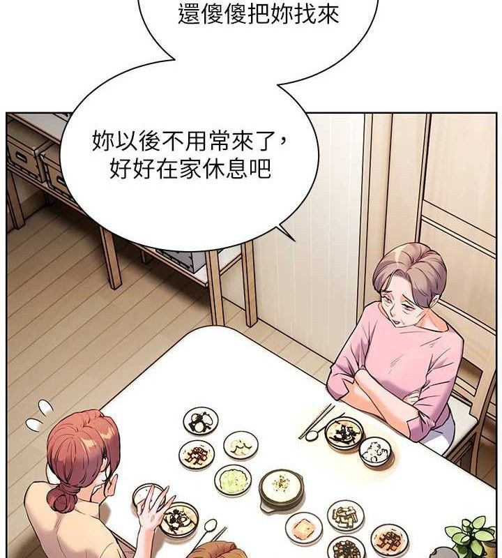 老师的亲密指导 第47话-向老婆展示求和急速腰技 36.jpg