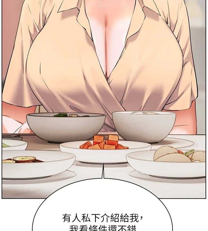 老师的亲密指导 第47话-向老婆展示求和急速腰技 9.jpg