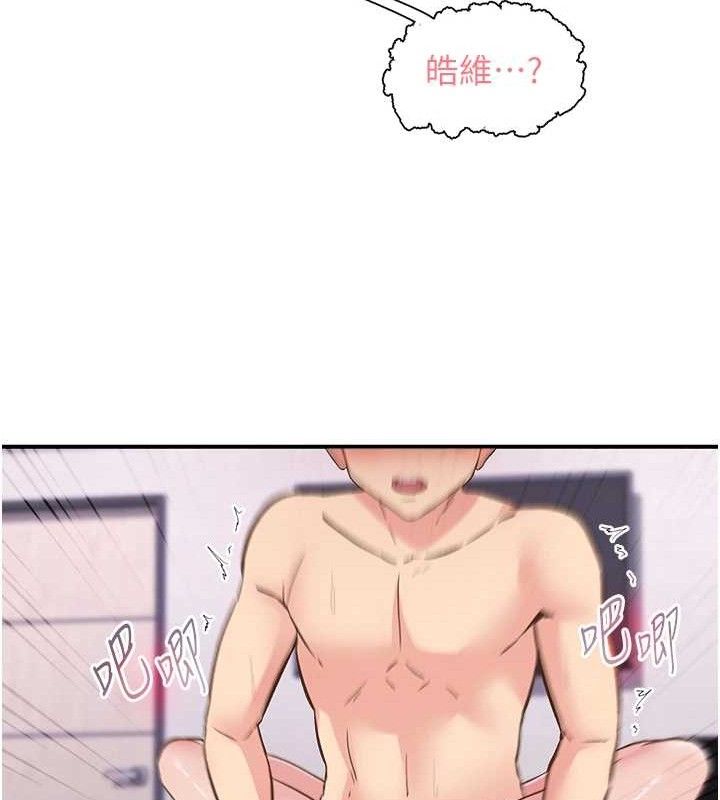 下一颤性福 第24话-令人上瘾的震动感♥ 40.jpg