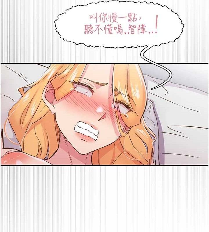 下一颤性福 第24话-令人上瘾的震动感♥ 8.jpg