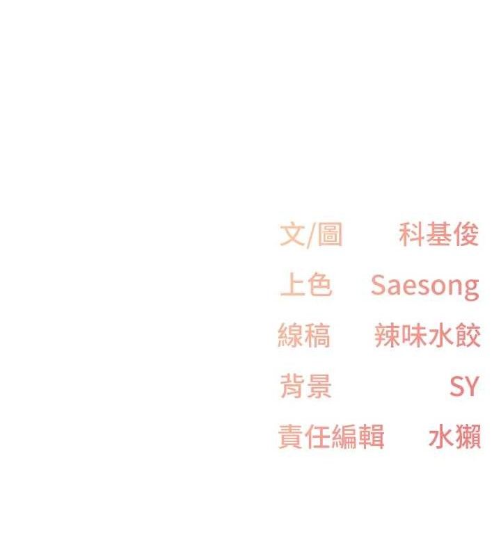 下一颤性福 第24话-令人上瘾的震动感♥ 108.jpg