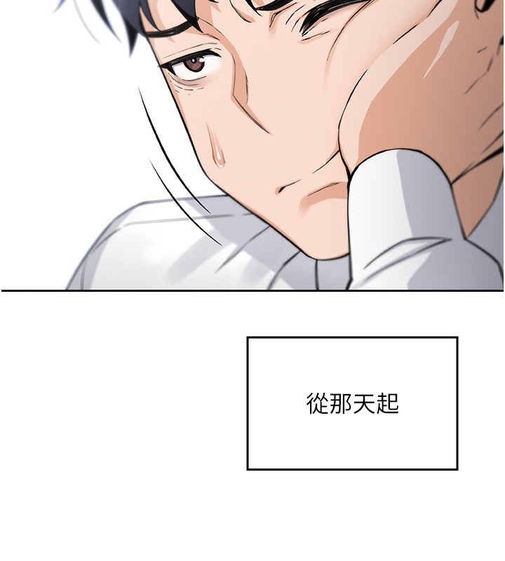 我的掌上明珠 第2话-爸爸的身体就是活教材 214.jpg