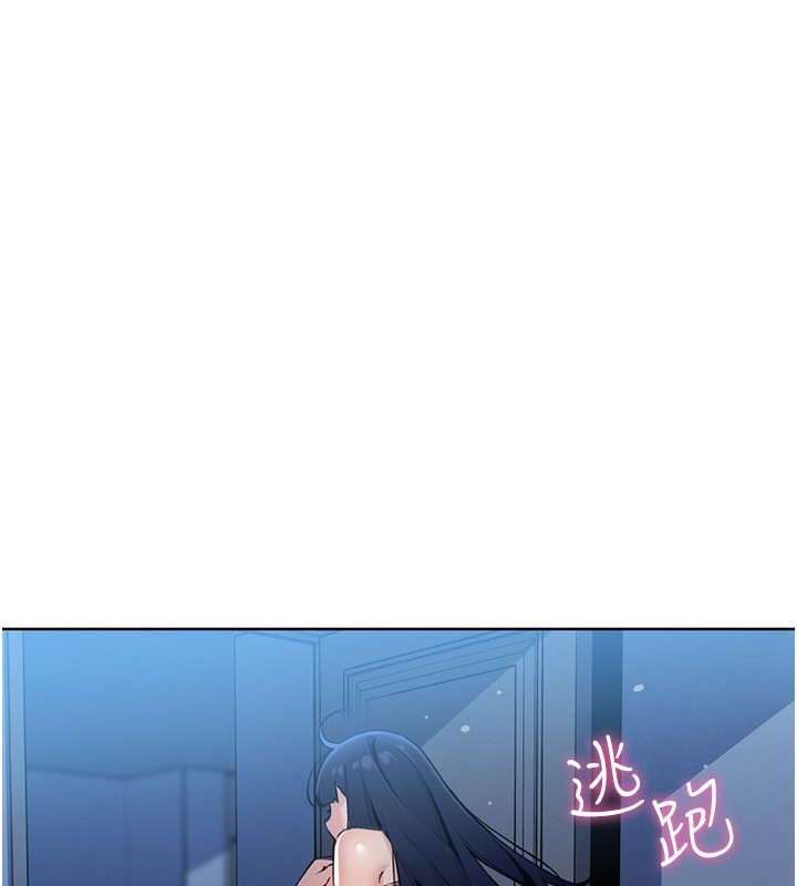 我的掌上明珠 第2话-爸爸的身体就是活教材 171.jpg