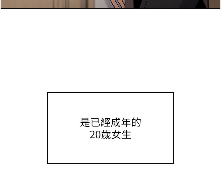 我的掌上明珠 第2话-爸爸的身体就是活教材 248.jpg