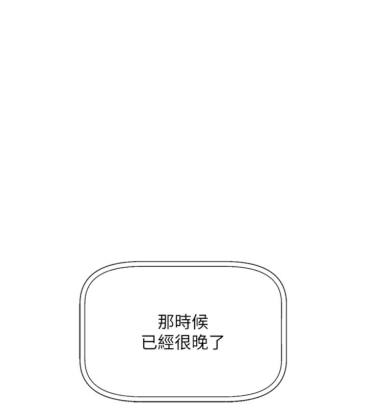 我的掌上明珠 第2话-爸爸的身体就是活教材 44.jpg