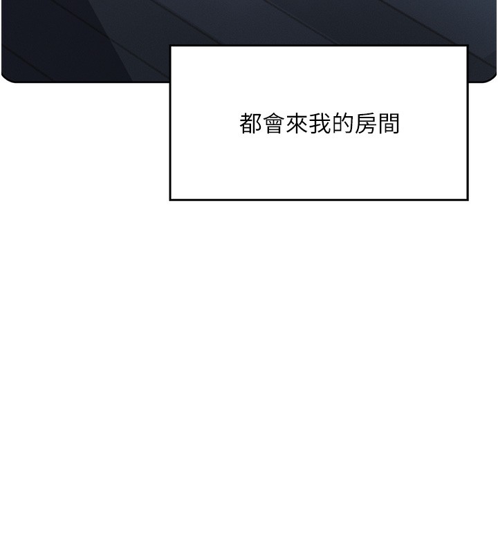 我的掌上明珠 第2话-爸爸的身体就是活教材 217.jpg