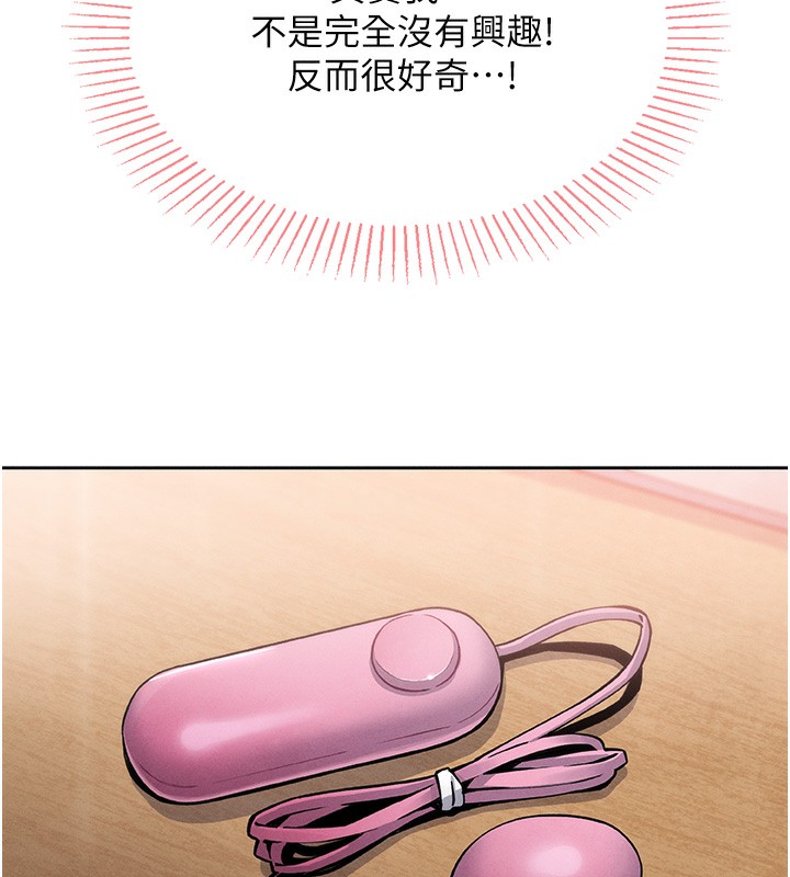 我的掌上明珠 第2话-爸爸的身体就是活教材 87.jpg