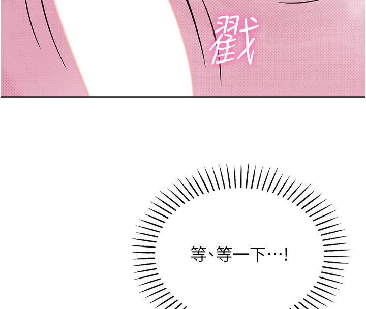 我的掌上明珠 第2话-爸爸的身体就是活教材 297.jpg