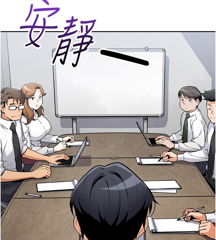 我的掌上明珠 第2话-爸爸的身体就是活教材 203.jpg