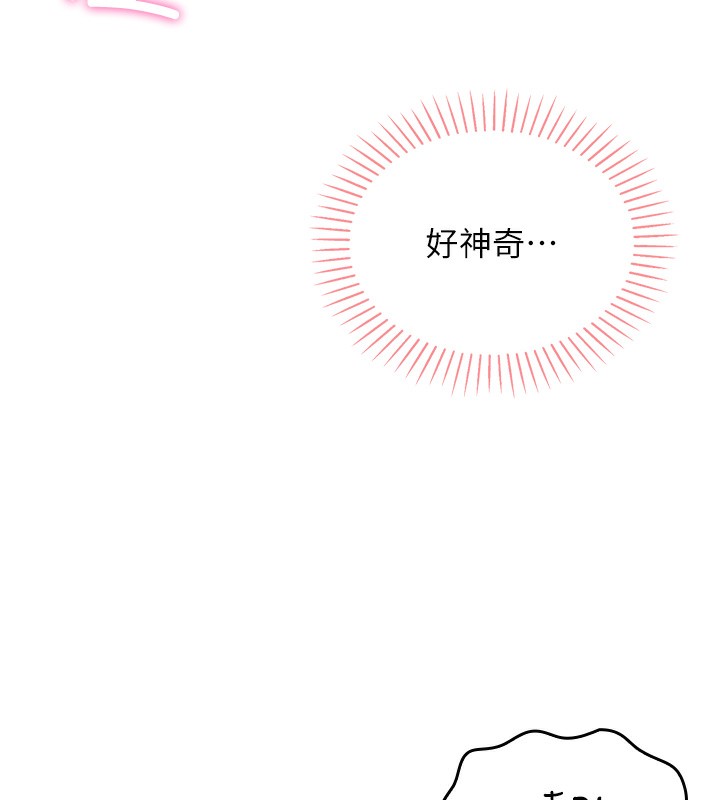 我的掌上明珠 第2话-爸爸的身体就是活教材 162.jpg