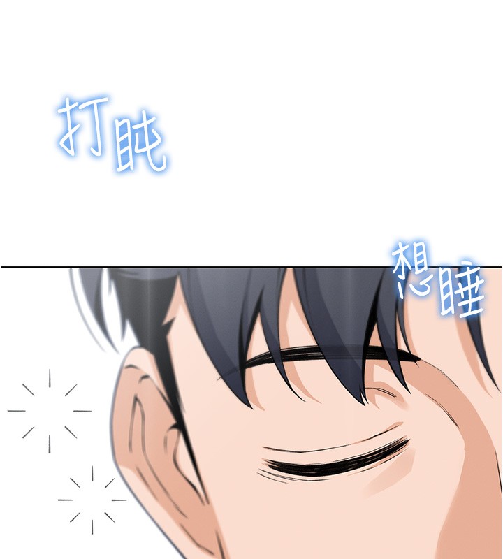 我的掌上明珠 第2话-爸爸的身体就是活教材 199.jpg