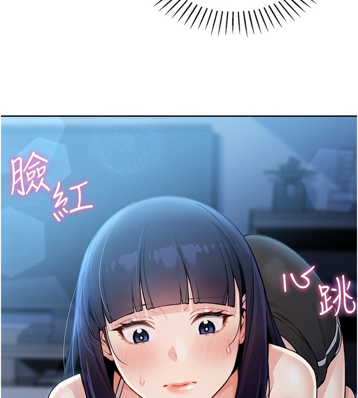 我的掌上明珠 第2话-爸爸的身体就是活教材 298.jpg