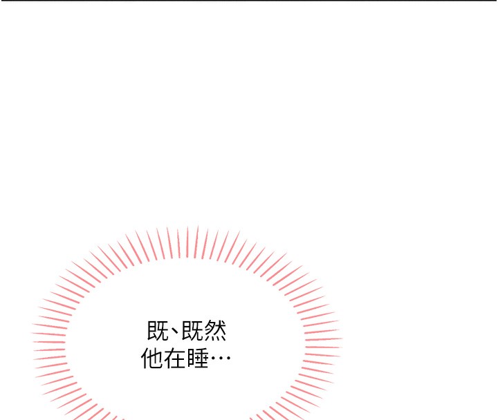 我的掌上明珠 第2话-爸爸的身体就是活教材 150.jpg