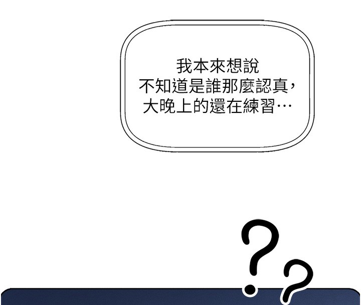 我的掌上明珠 第2话-爸爸的身体就是活教材 47.jpg