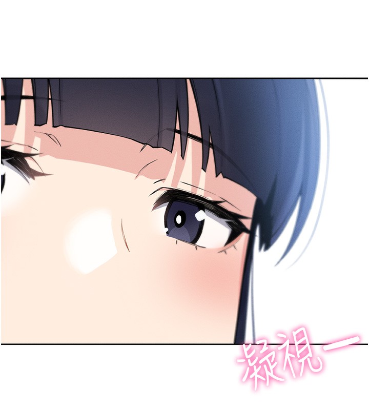 我的掌上明珠 第2话-爸爸的身体就是活教材 132.jpg