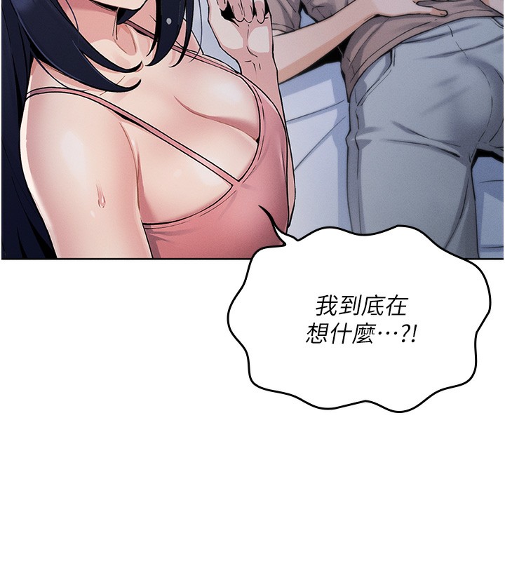 我的掌上明珠 第2话-爸爸的身体就是活教材 148.jpg