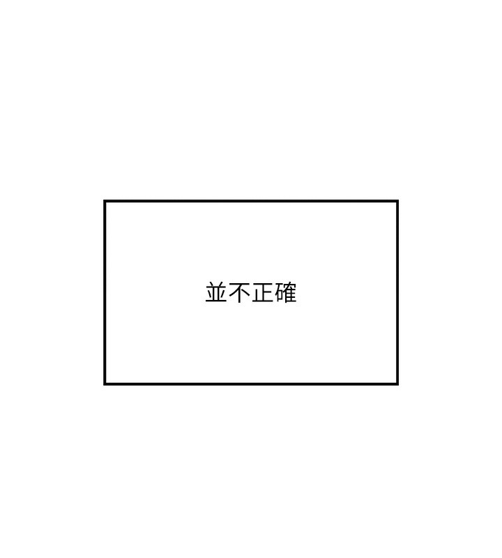 我的掌上明珠 第2话-爸爸的身体就是活教材 15.jpg