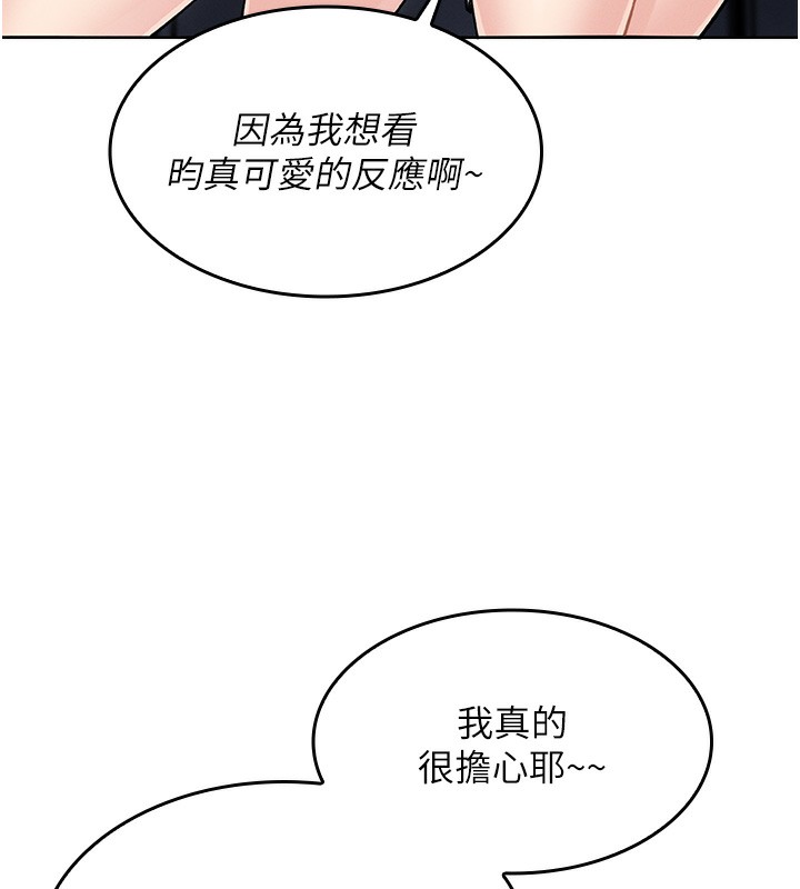 我的掌上明珠 第2话-爸爸的身体就是活教材 71.jpg