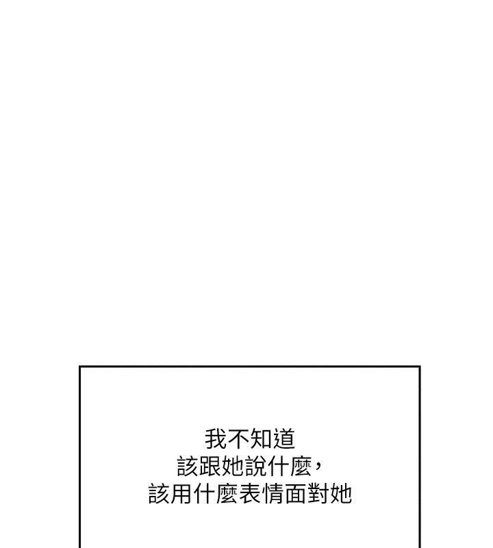 我的掌上明珠 第2话-爸爸的身体就是活教材 222.jpg