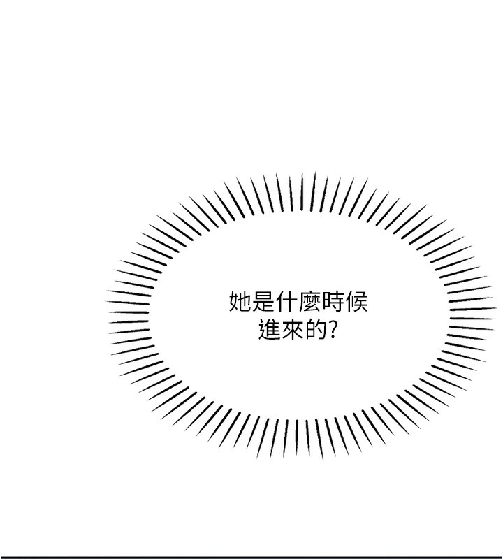 我的掌上明珠 第2话-爸爸的身体就是活教材 272.jpg