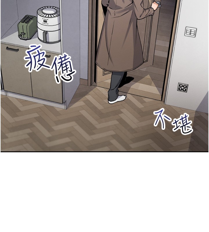 我的掌上明珠 第2话-爸爸的身体就是活教材 251.jpg