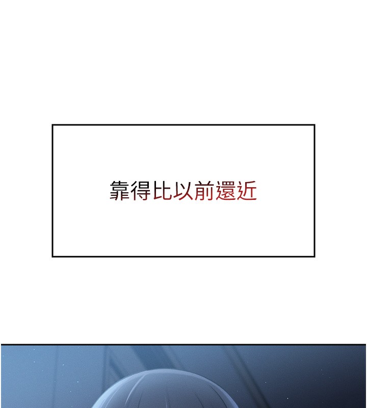 我的掌上明珠 第2话-爸爸的身体就是活教材 218.jpg