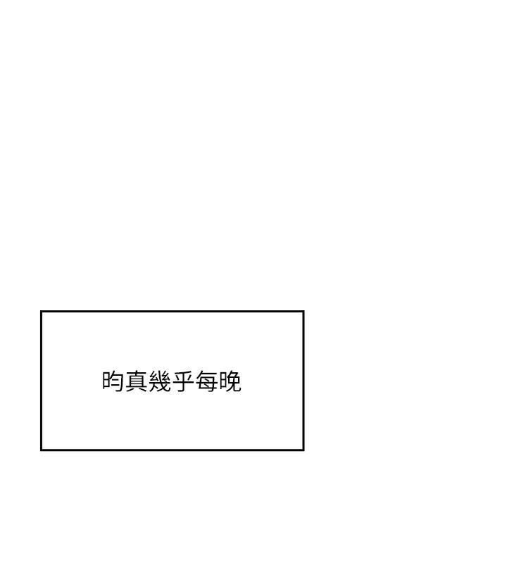 我的掌上明珠 第2话-爸爸的身体就是活教材 215.jpg