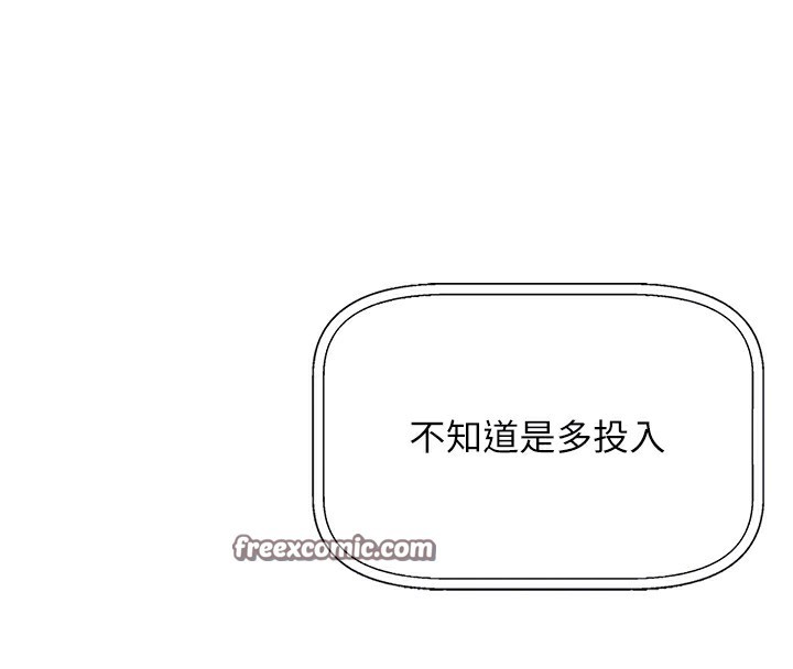 我的掌上明珠 第2话-爸爸的身体就是活教材 56.jpg