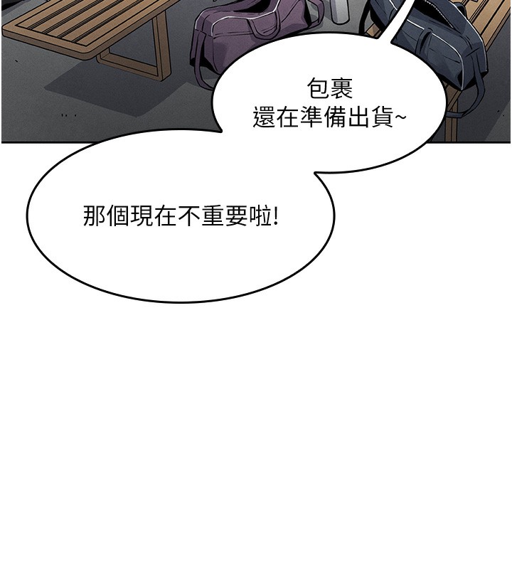 我的掌上明珠 第2话-爸爸的身体就是活教材 39.jpg