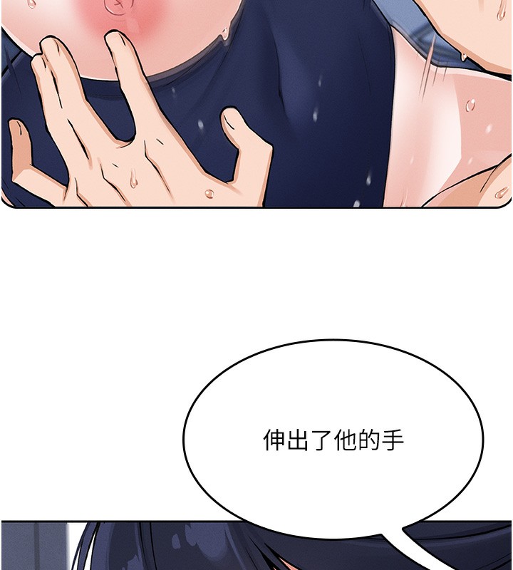 我的掌上明珠 第2话-爸爸的身体就是活教材 64.jpg