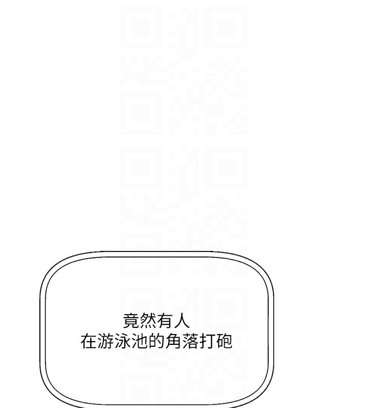 我的掌上明珠 第2话-爸爸的身体就是活教材 53.jpg