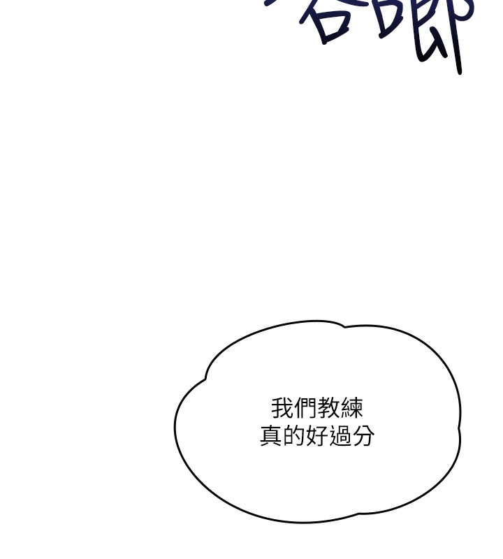 我的掌上明珠 第2话-爸爸的身体就是活教材 23.jpg