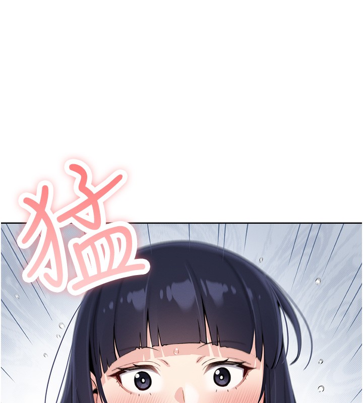 我的掌上明珠 第2话-爸爸的身体就是活教材 169.jpg