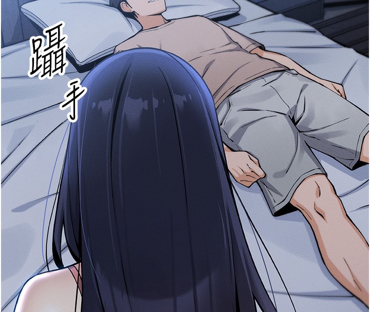 我的掌上明珠 第2话-爸爸的身体就是活教材 4.jpg